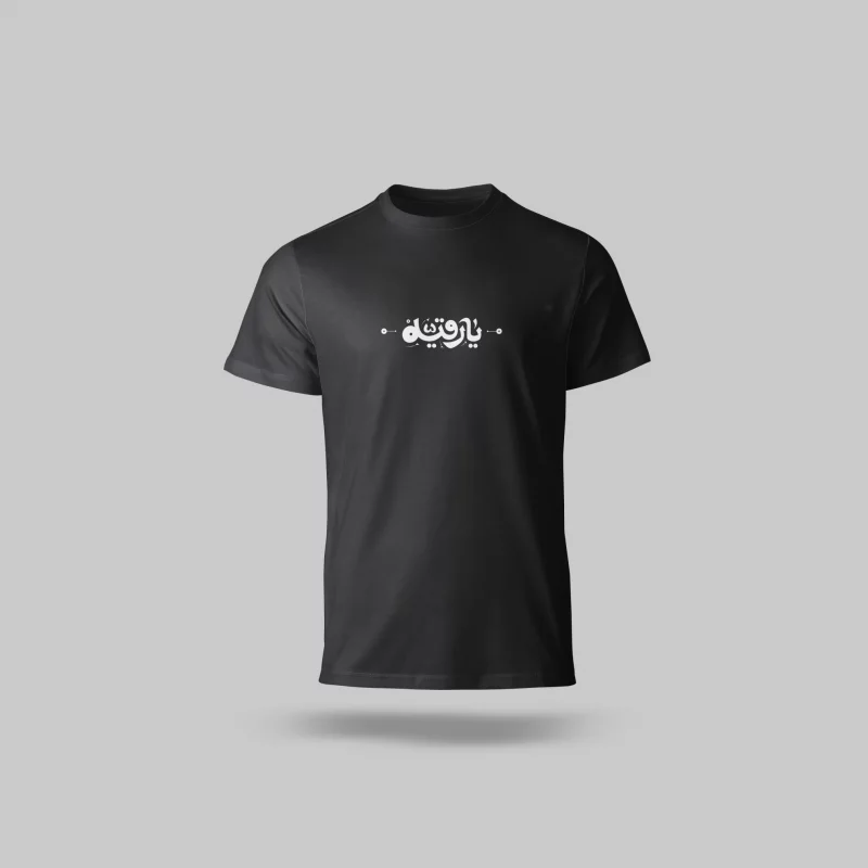 تیشرت  یارقیه 03