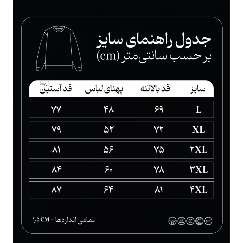 دورس   یارقیه 03