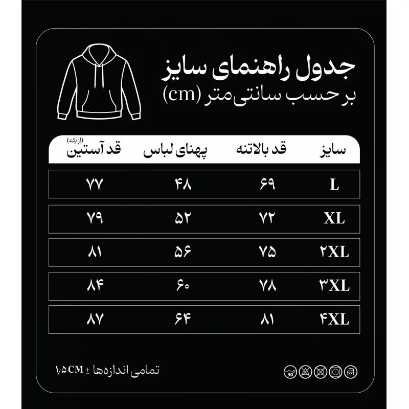 هودی صدیقه طاهره 