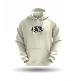 هودی صدیقه طاهره 