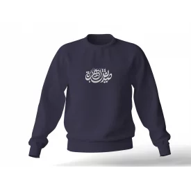 دورس  صدیقه طاهره 