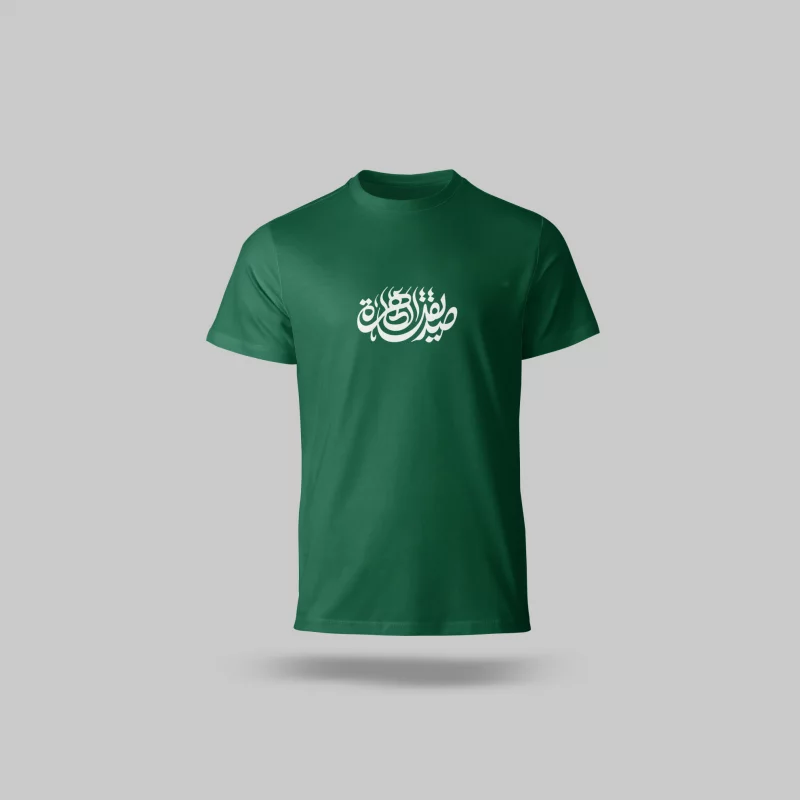 تیشرت  صدیقه طاهره 