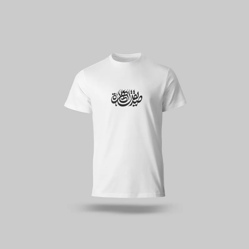 تیشرت  صدیقه طاهره 