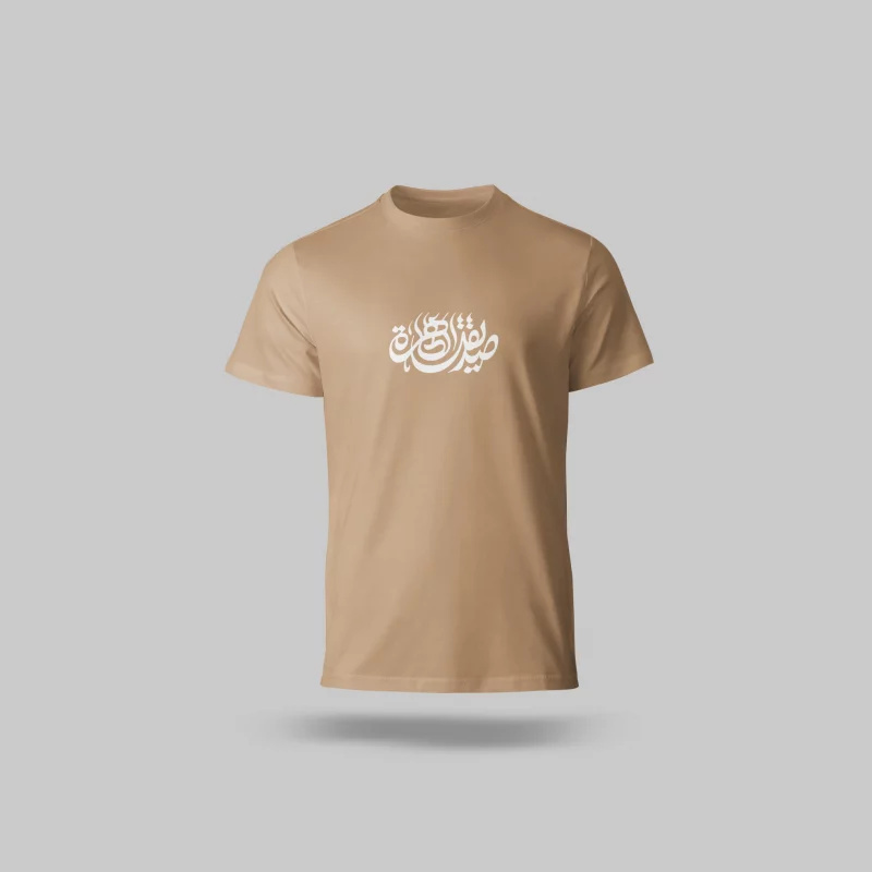 تیشرت  صدیقه طاهره 