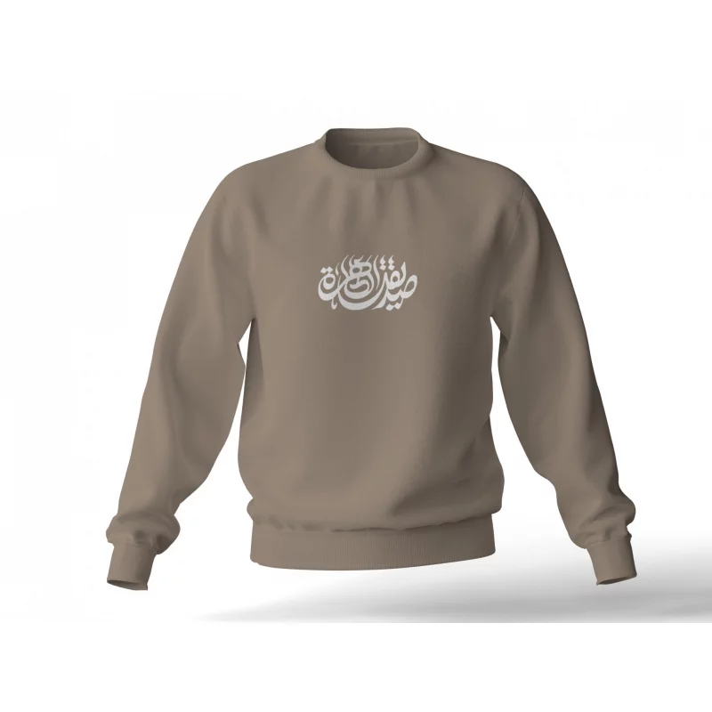 دورس  صدیقه طاهره 