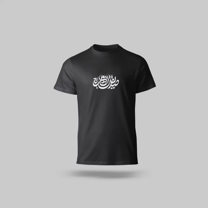 تیشرت  صدیقه طاهره 