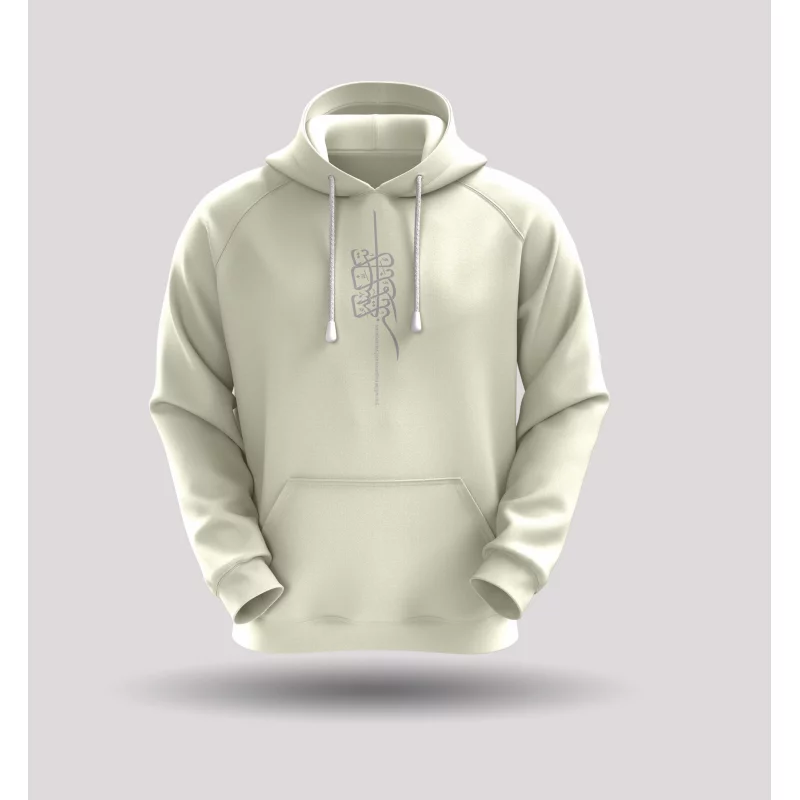 هودی « لم تکُن »