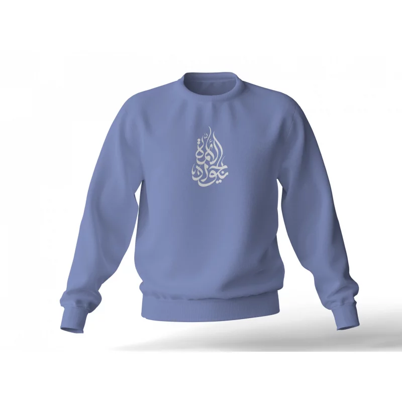 دورس یا جواد الائمه