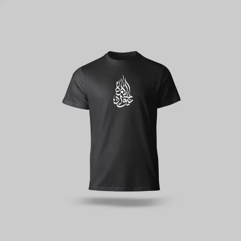 تیشرت یا جواد الائمه