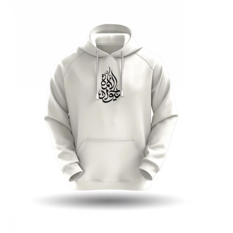 هودی یا جواد الائمه