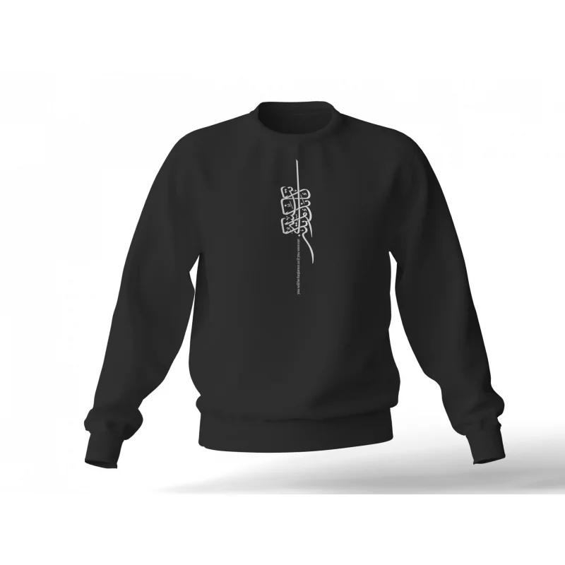 دورس « لم تکُن »  