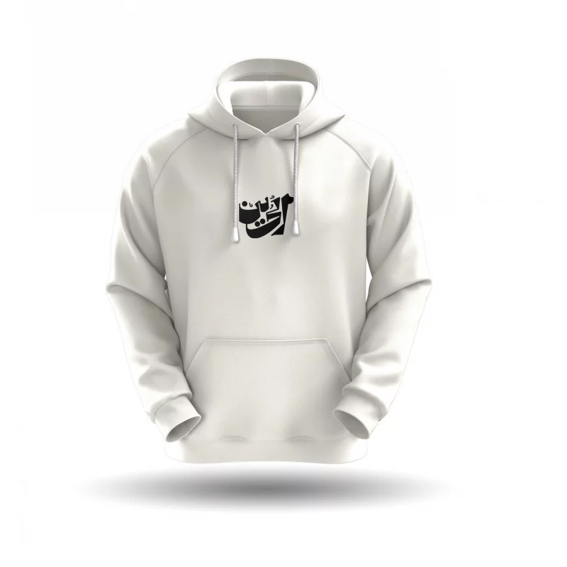 هودی « الحسین »