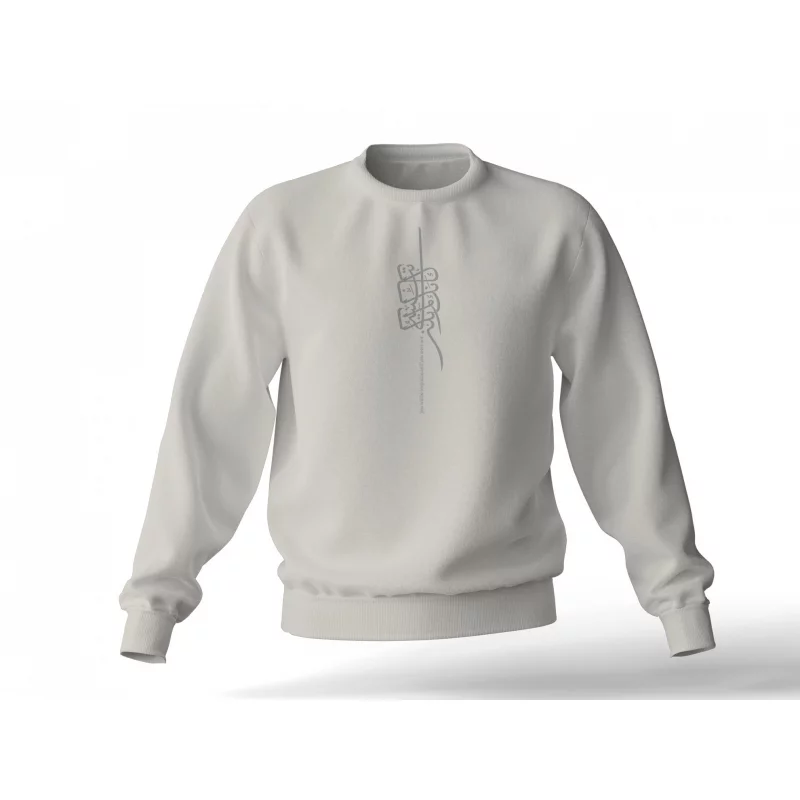 دورس « لم تکُن »  