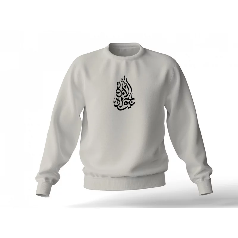 دورس یا جواد الائمه