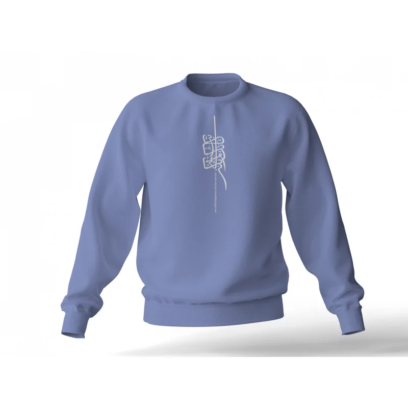 دورس « لم تکُن »  