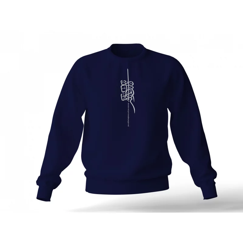 دورس « لم تکُن »  