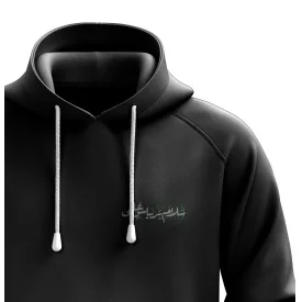 هودی یاس علی 05