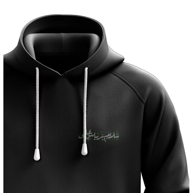 هودی یاس علی 05