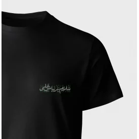 تیشرت یاس علی 05