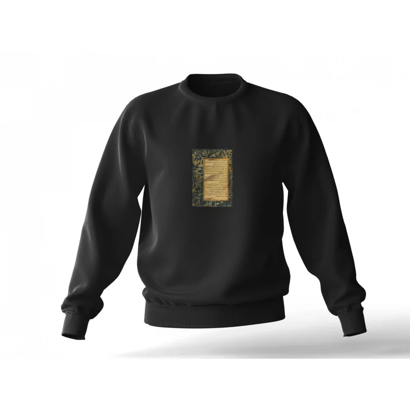 دورس یاس علی03