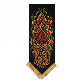 بیرق ام الشهدا