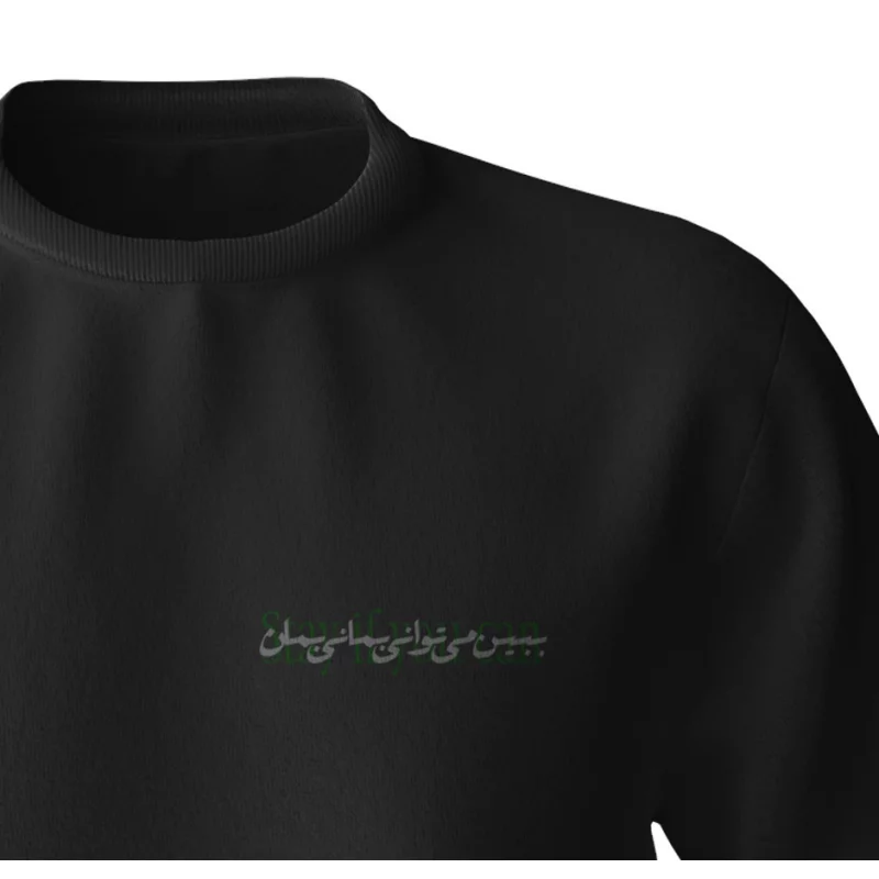 دورس یاس علی 06