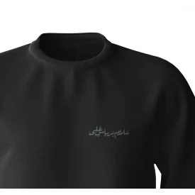 دورس یاس علی 05