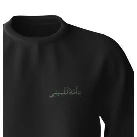 دورس « مادر با من سخن بگو »