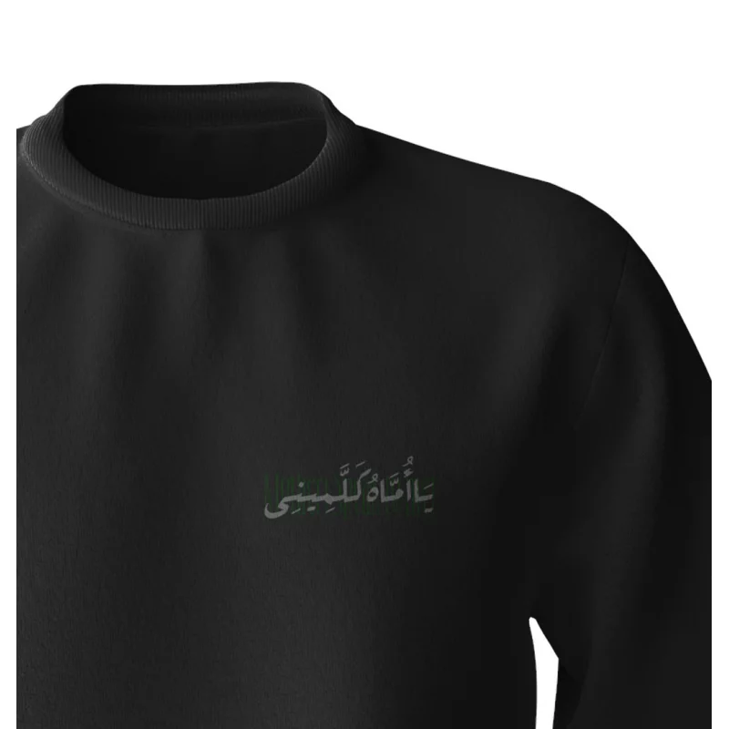 دورس « مادر با من سخن بگو »