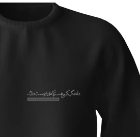 دورس یاس علی04