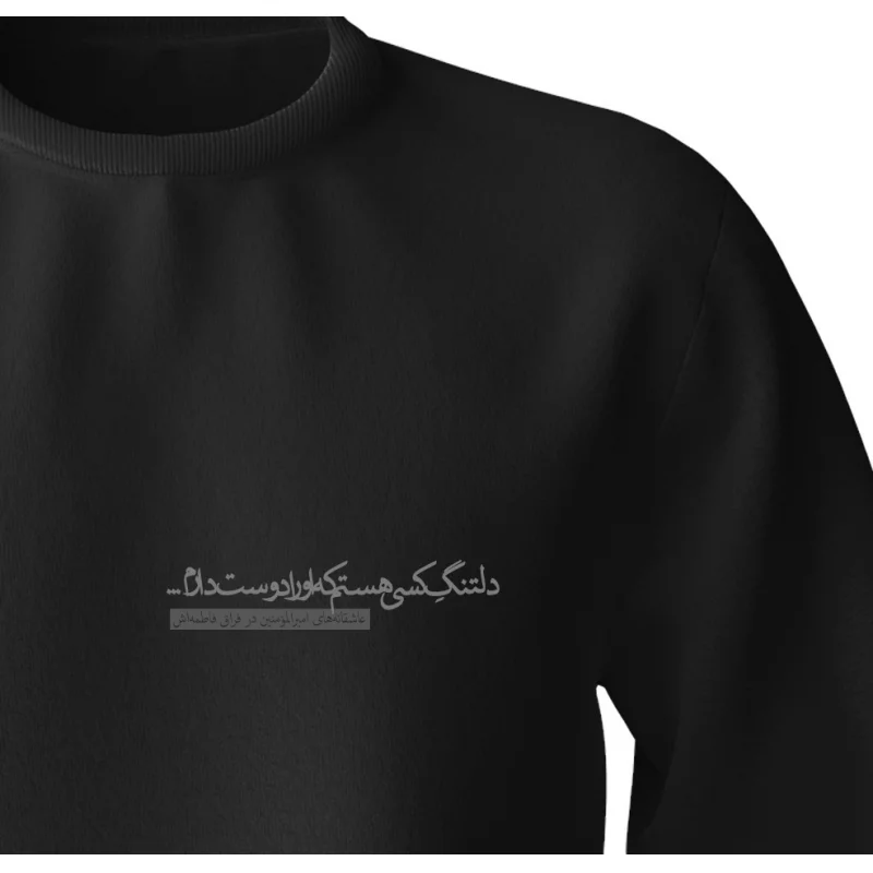 دورس یاس علی04