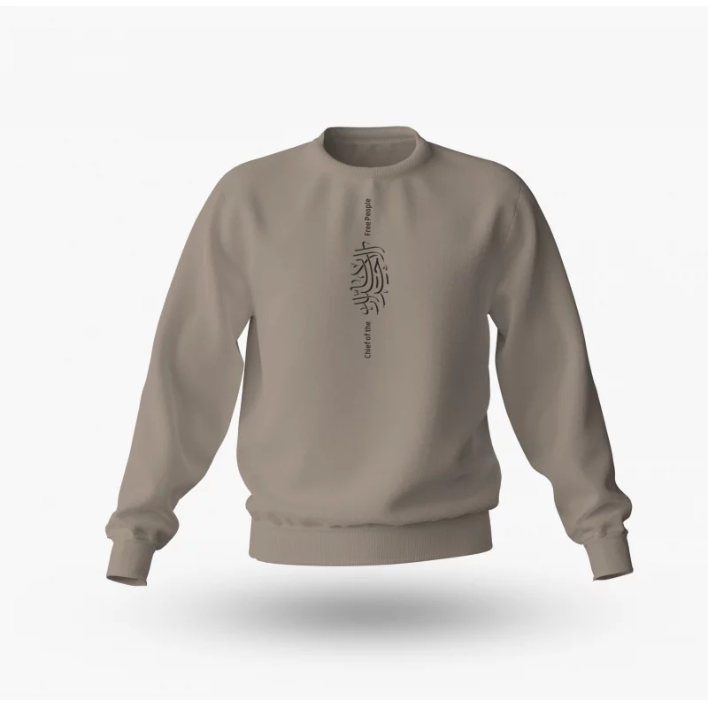 دورس سید الاحرار 02 