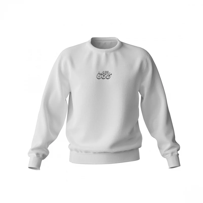 دورس مولی الموحدین