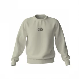 دورس مولی الموحدین