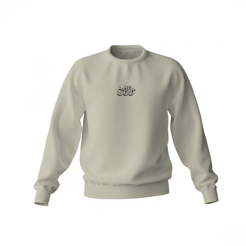 دورس مولی الموحدین