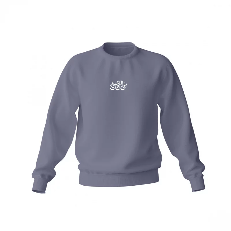 دورس مولی الموحدین