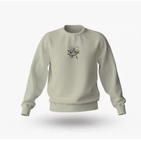 دورس نحن قائمون