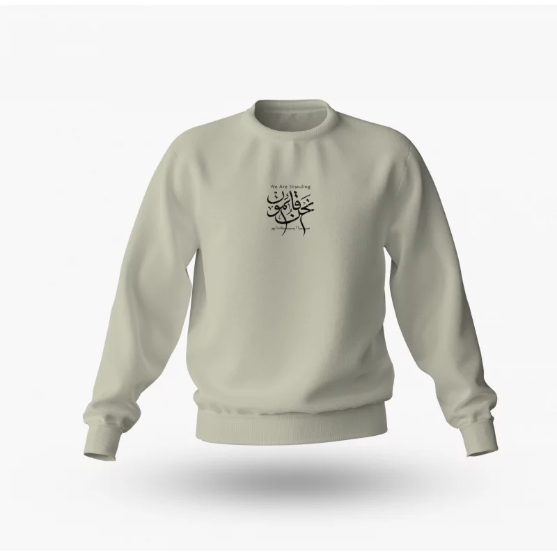 دورس نحن قائمون