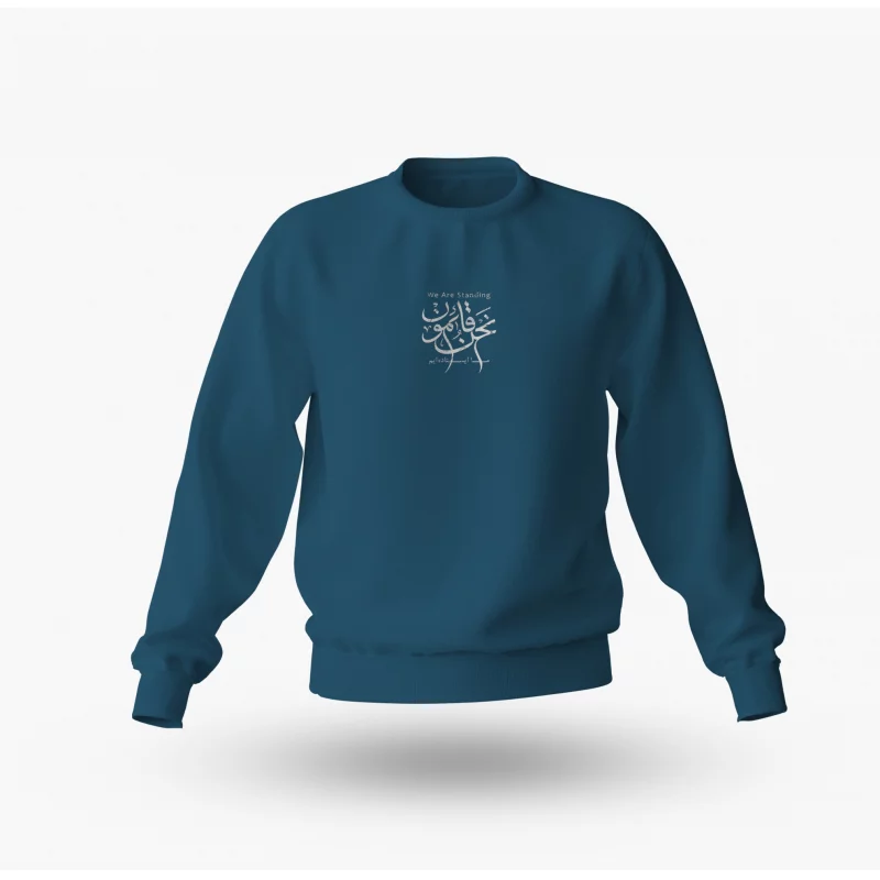 دورس نحن قائمون