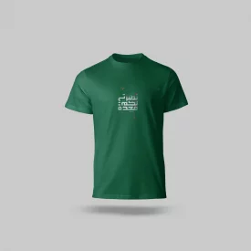 تیشرت  و نصرتی لکم معده 