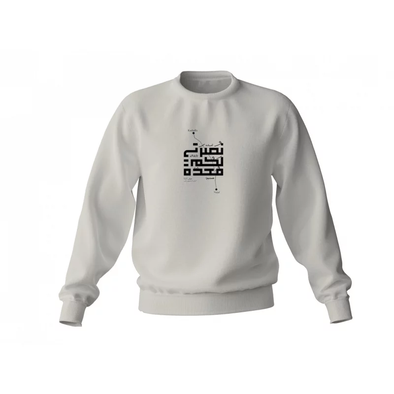 دورس و نصرتی لکم معده 