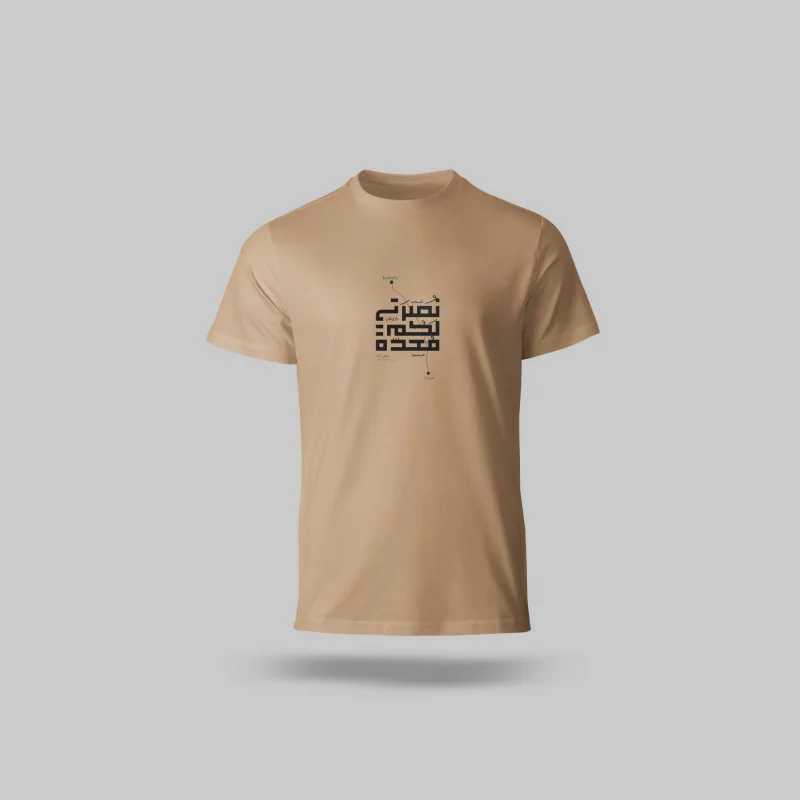 تیشرت  و نصرتی لکم معده 