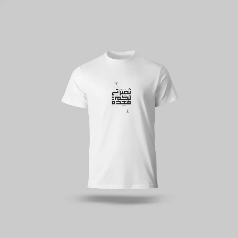 تیشرت  و نصرتی لکم معده 