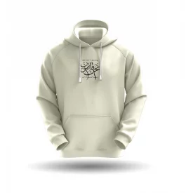 هودی نحن قائمون 