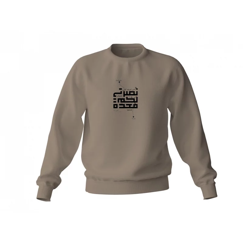 دورس و نصرتی لکم معده 