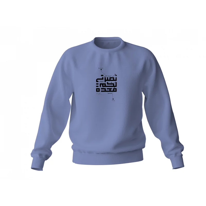 دورس و نصرتی لکم معده 