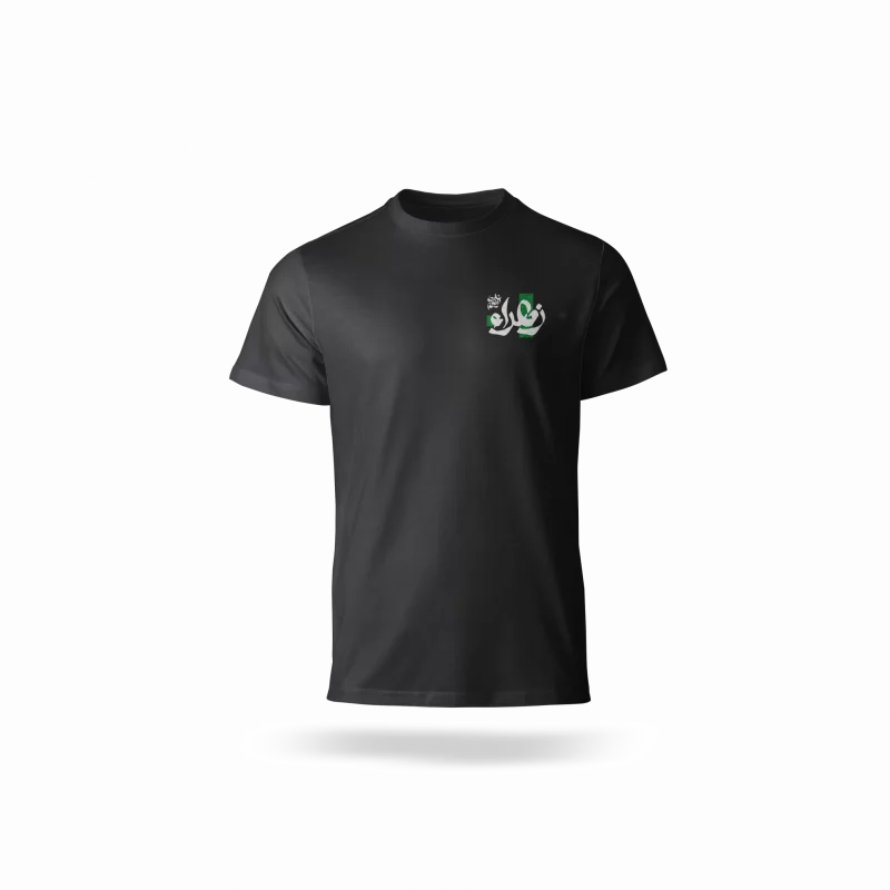 تیشرت حضرت زهرا سلام الله علیها 02