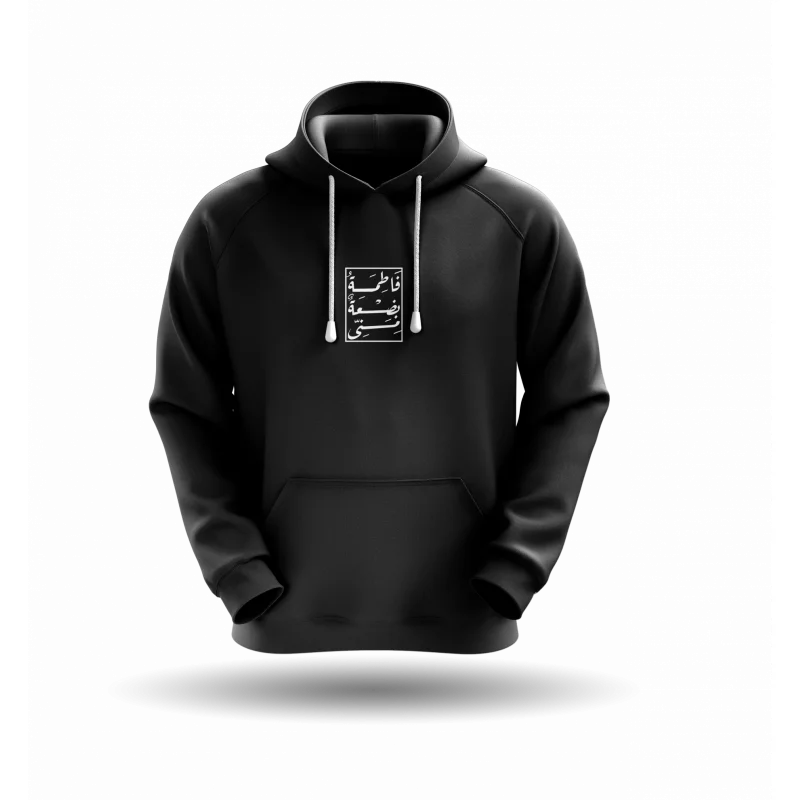 هودی فاطمه بضعه منی