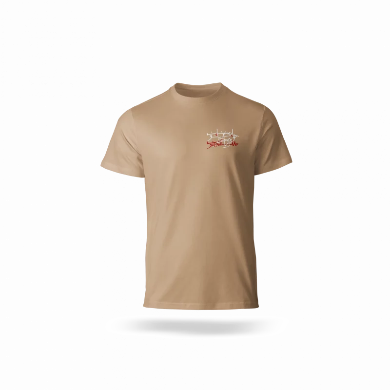 تیشرت حاء سین یاء نون 02