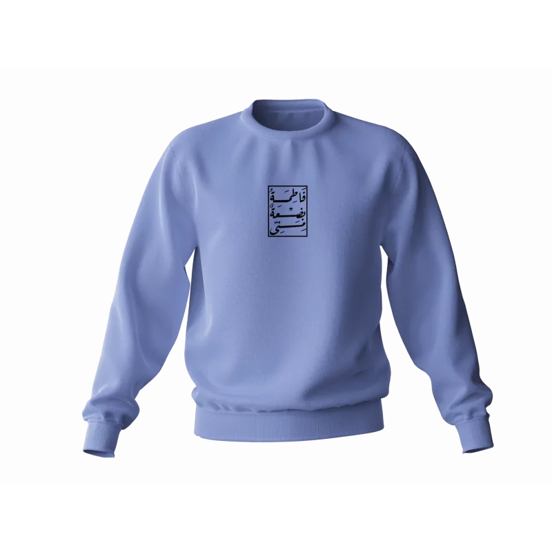 دورس فاطمه بضعه منی